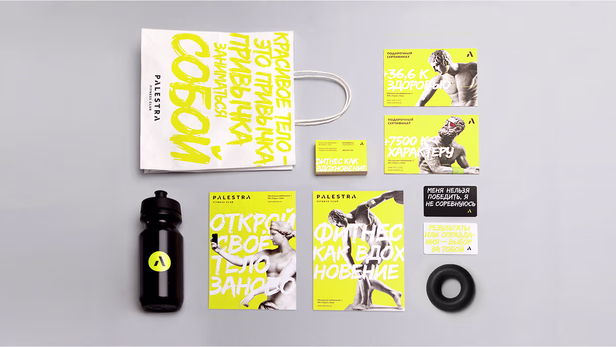 brandon archibald brand  design palestra