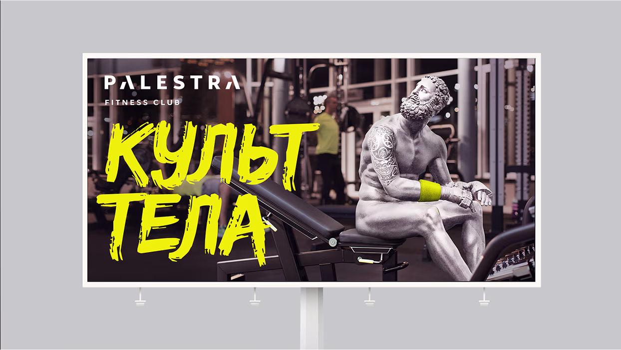 brandon archibald design brand palestra