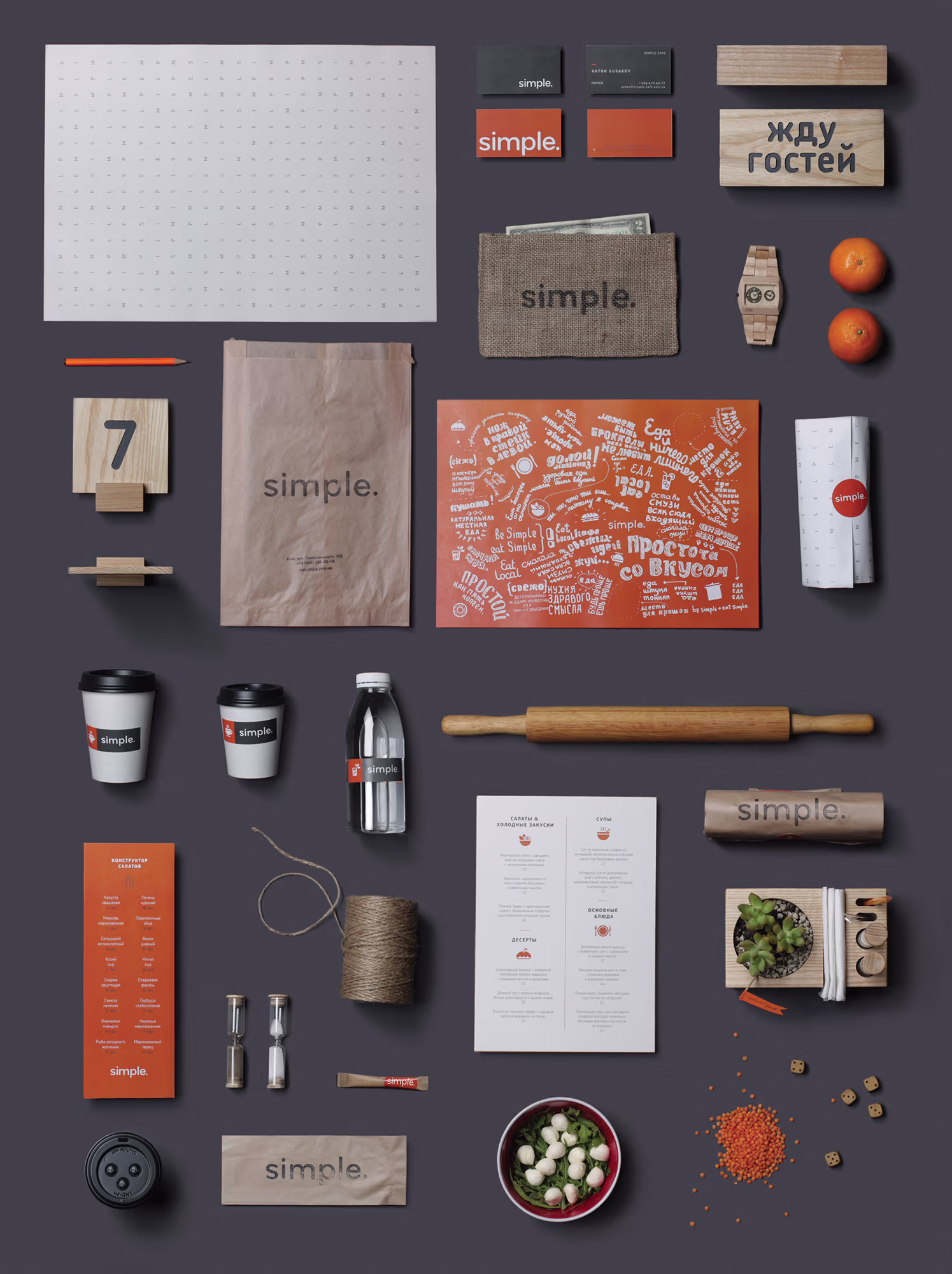 brandon archibald design brand simple