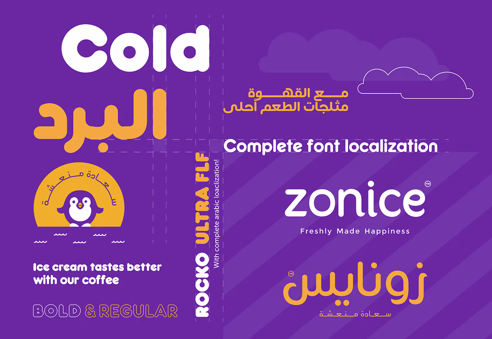 brandon archibald design brand zonice