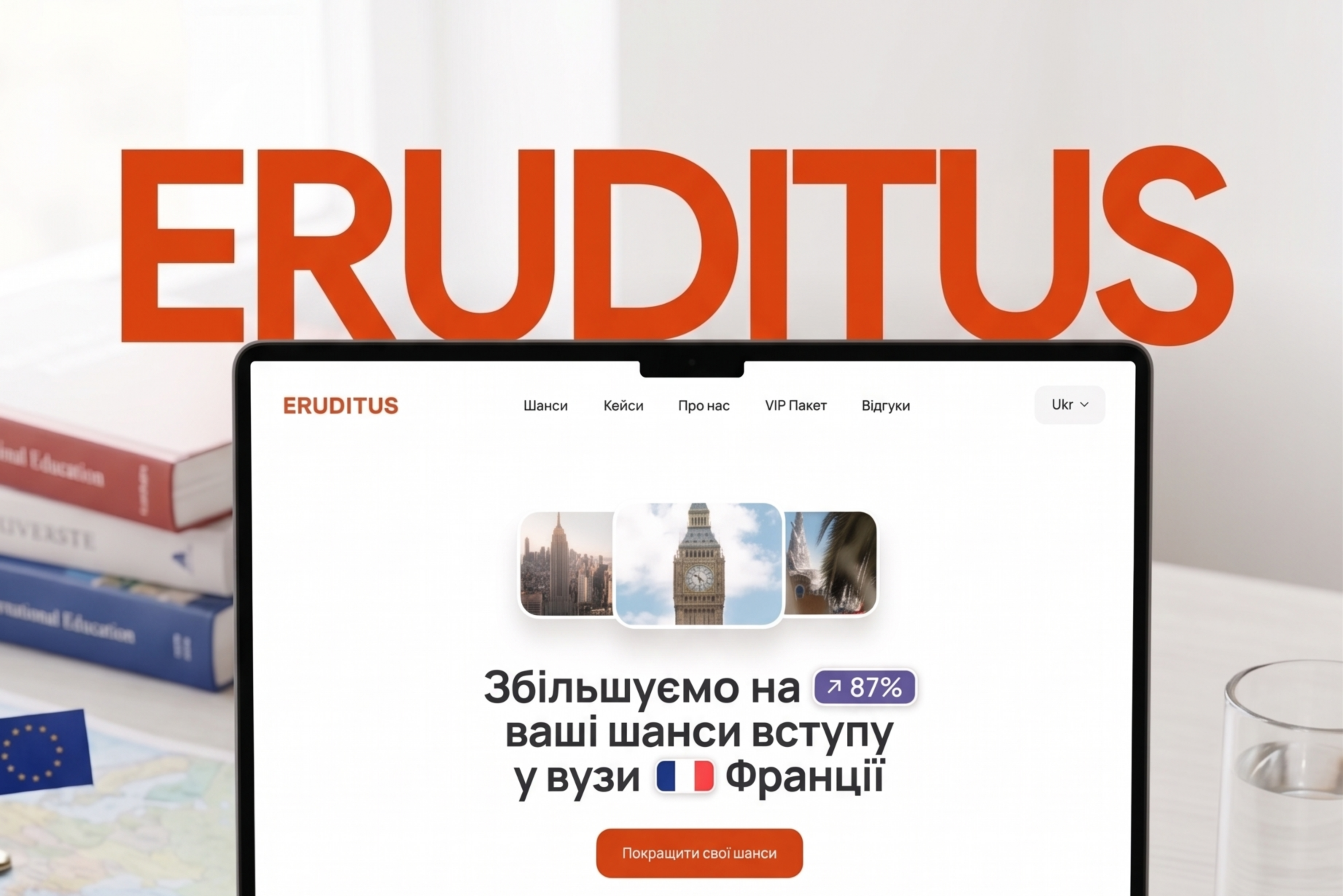 Eruditus: Webflow Platform for Educational Consulting thumbnail