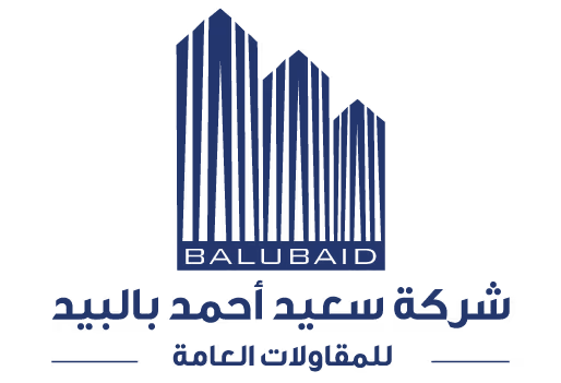 شعار شركة سعيد أحمد بالبيد للمقاولات