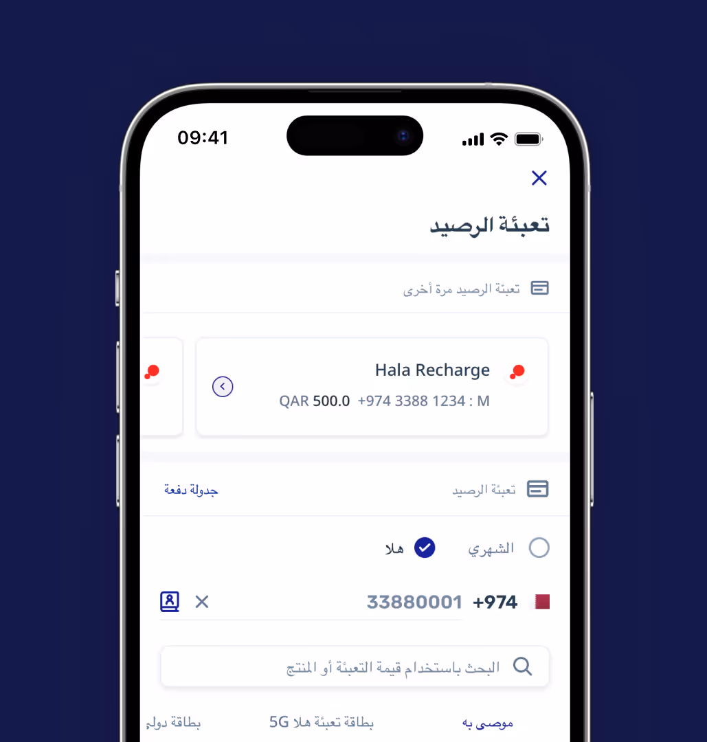 Mobile screen showing a balance recharge interface with details for Hala Recharge including phone number and QAR 500 balance.