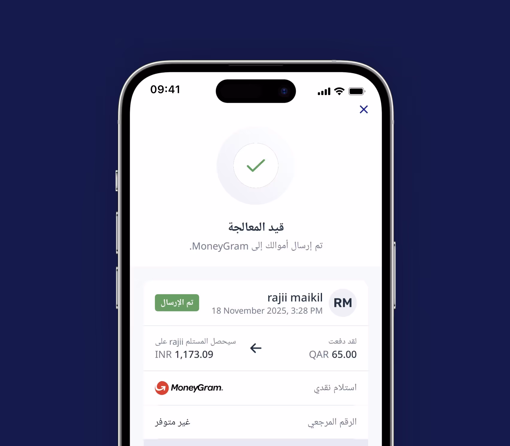 Smartphone screen showing MoneyGram money transfer confirmation for recipient rajii maikil with amount 65 QAR sent and 1,173.09 INR to be received.