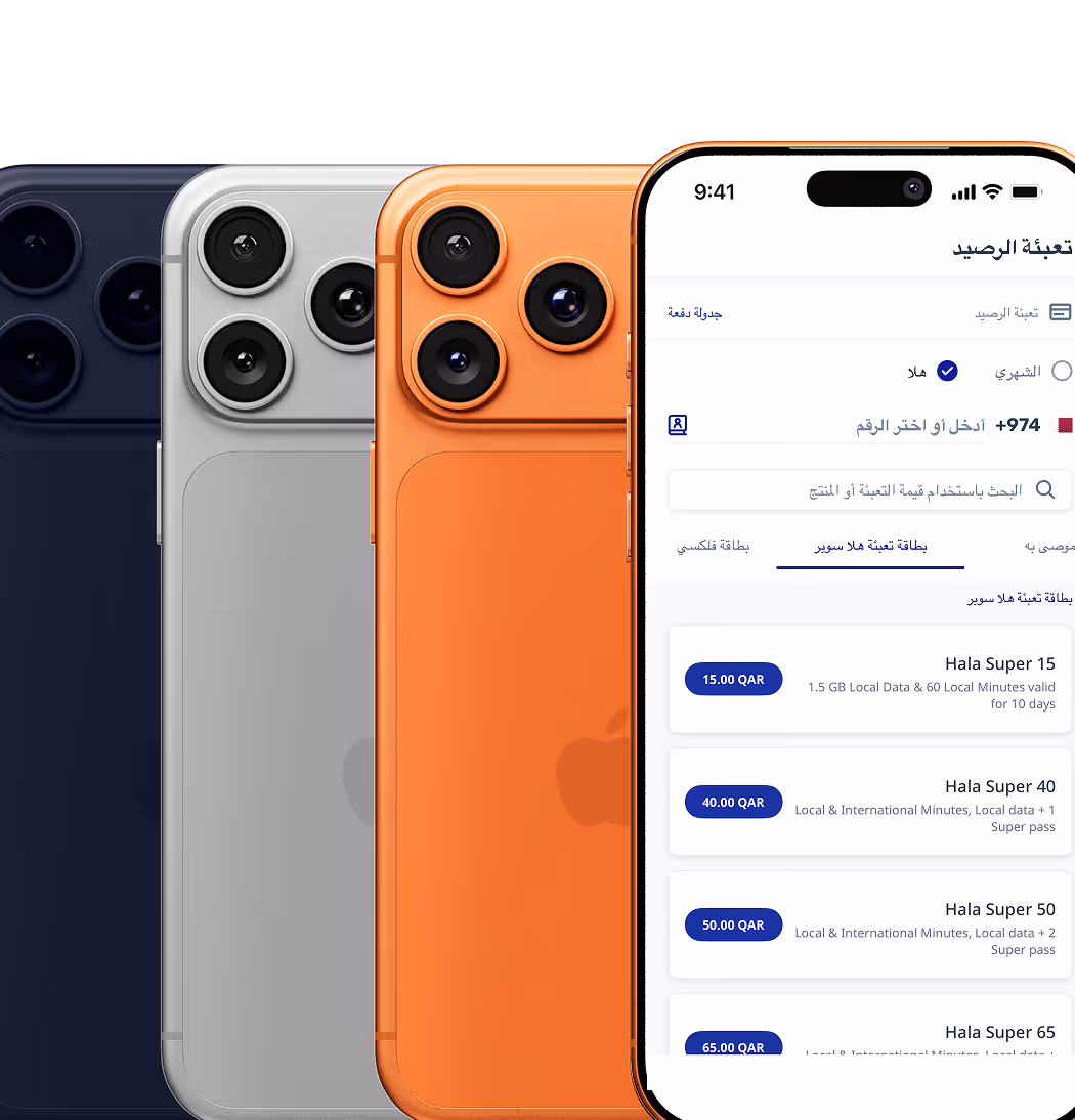 ثلاثة أجهزة iPhone بألوان الأزرق والفضي والبرتقالي مع شاشة iPhone البرتقالية التي تعرض تطبيق إعادة شحن الهاتف المحمول باللغة العربية التي تعرض خطط بيانات Hala Super.