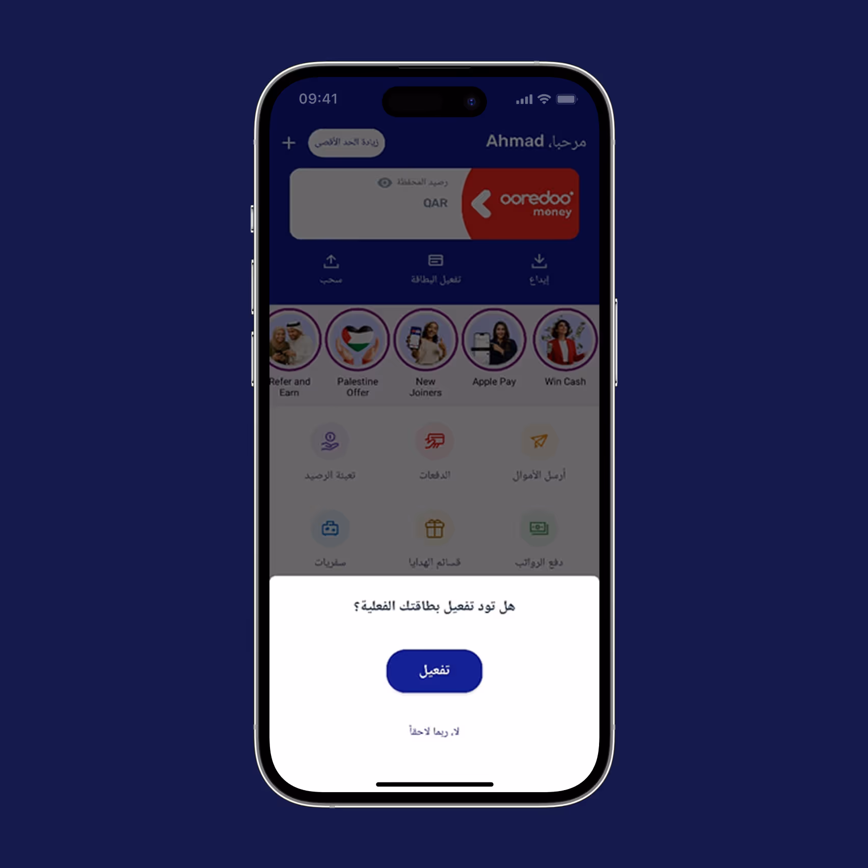 شاشة هاتف ذكي تعرض تطبيق محفظة رقمية باللغة العربية مع خيارات مثل Refer and Earn وعرض فلسطين و Apple Pay ومنبثق يسأل «هل تريد تفعيل بطاقاتك الافتراضية؟» مع زر التنشيط.