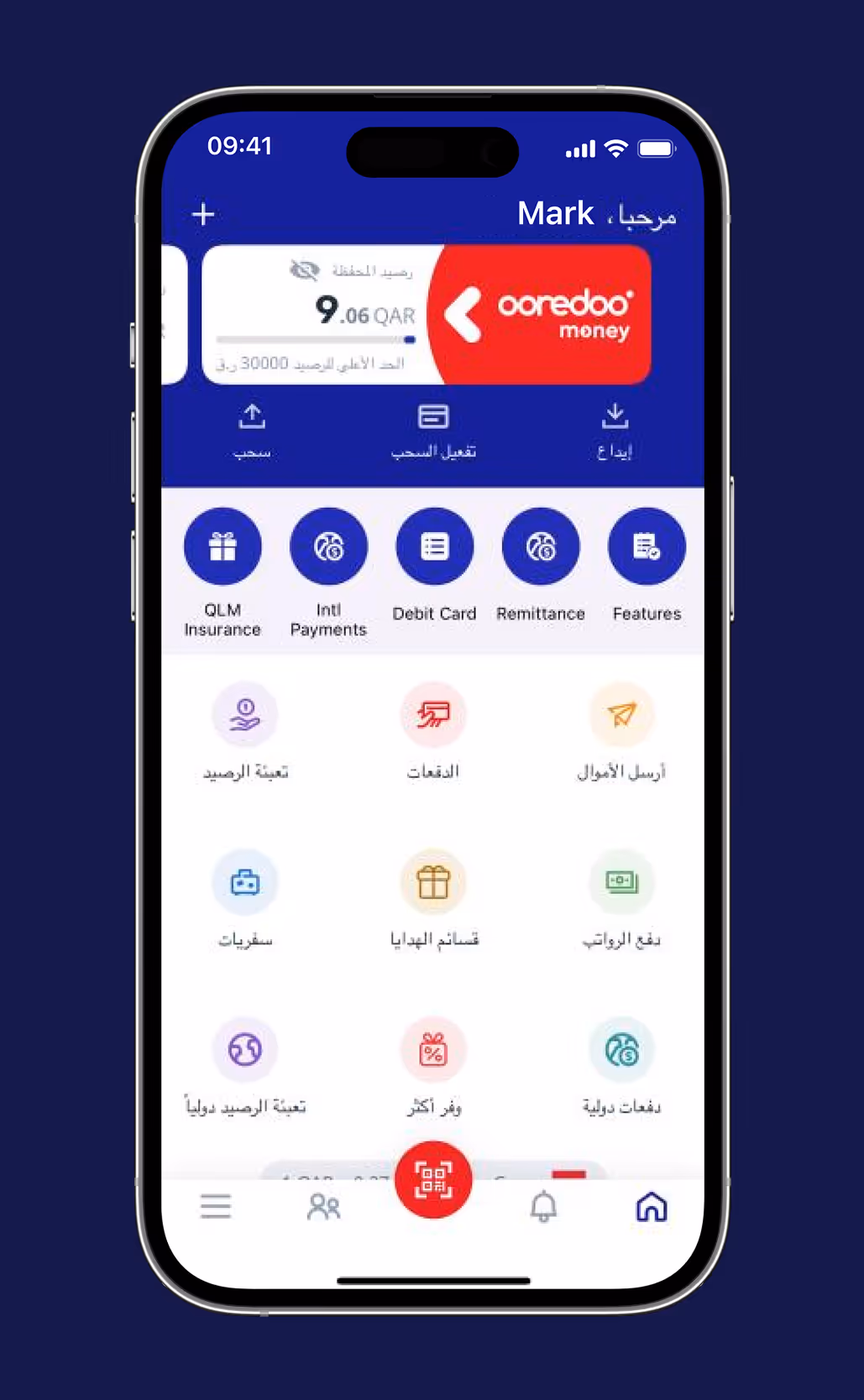 شاشة هاتف ذكي تعرض تطبيق Ooredoo Money مع رصيد الحساب وخيارات القائمة بما في ذلك تأمين QLM والمدفوعات الدولية وبطاقة الخصم والتحويل والميزات والرموز لإرسال الأموال والمدفوعات ودفع الرواتب والسفر وقسائم الهدايا والتعبئة الدولية.