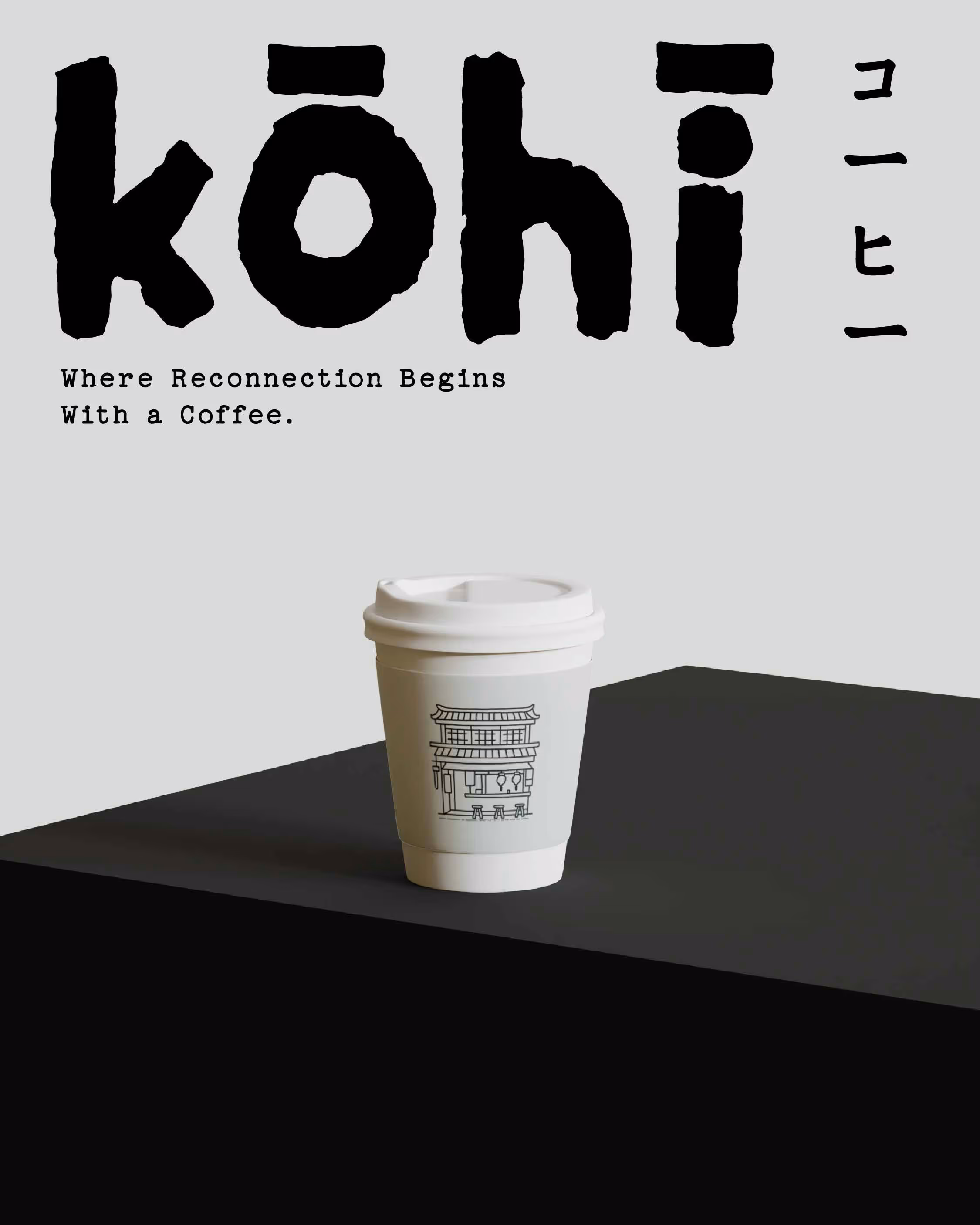 Kōhī