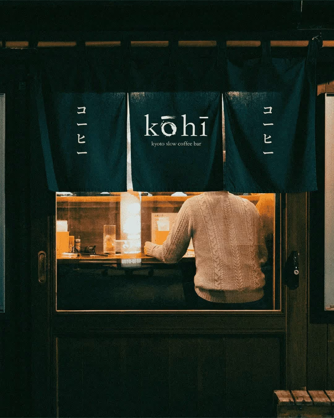 Kōhī a Brand Identity on braaands™