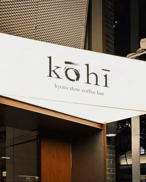 braaands_Kōhī-06_attiVHJfVxtDOwc8r
