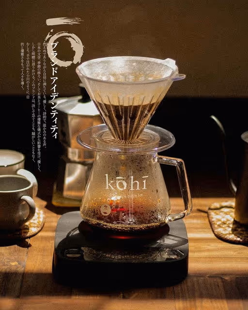 braaands_Kōhī-04_attLBNZH1XfqIa0cV