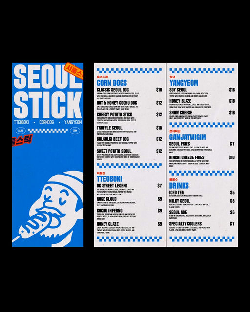 braaands_Seoul Stick-Street Food Branding-06
