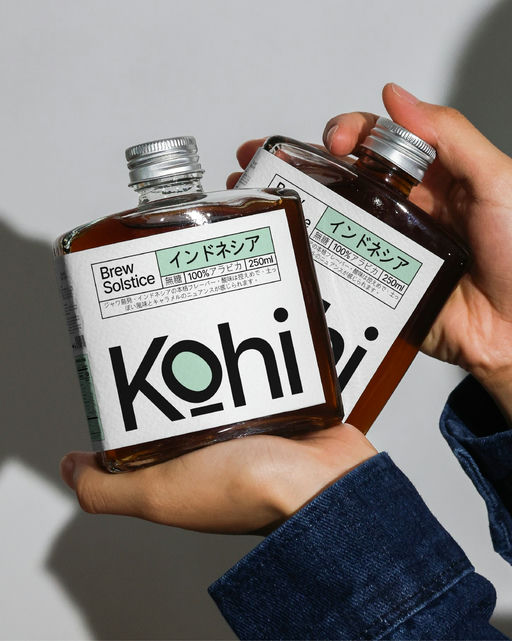 braaands_Kohi-Coffee Branding-t01