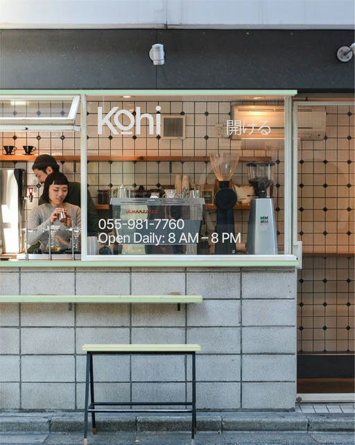 braaands_Kohi-Coffee Branding-03