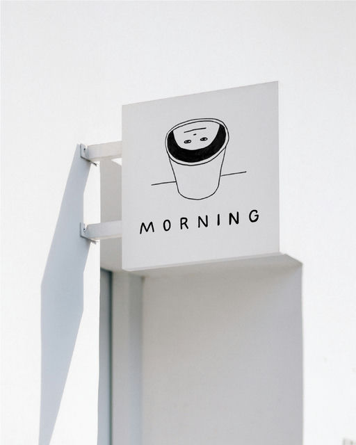 braaands_Morning-Coffee Shop Branding-t01