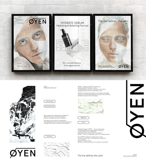 ØYEN-Skincare Branding-02