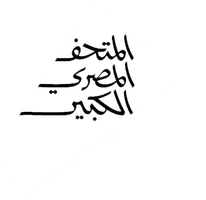 Grand Egyptian Museum