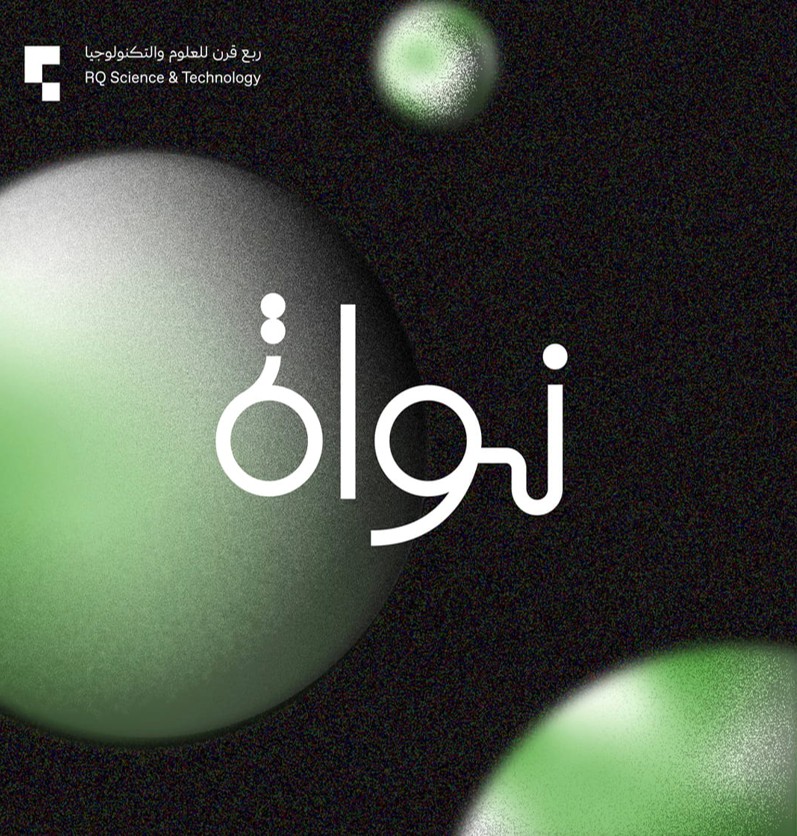“Nawah 3.0” STEM Program
