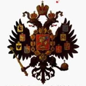 Russian imperial double-headed eagle emblem at Festival di Spoleto