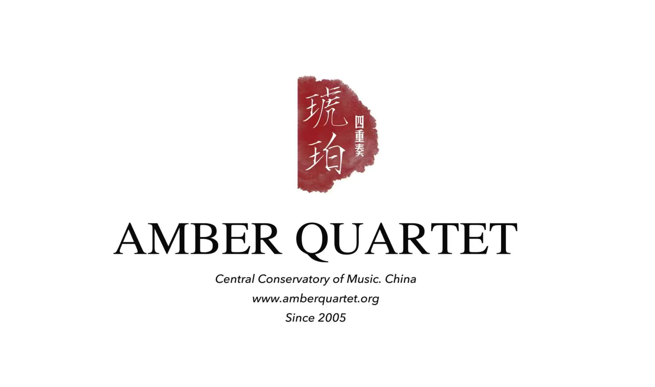 Sponsoring event at Festival di Spoleto featuring Amber Quartet from China