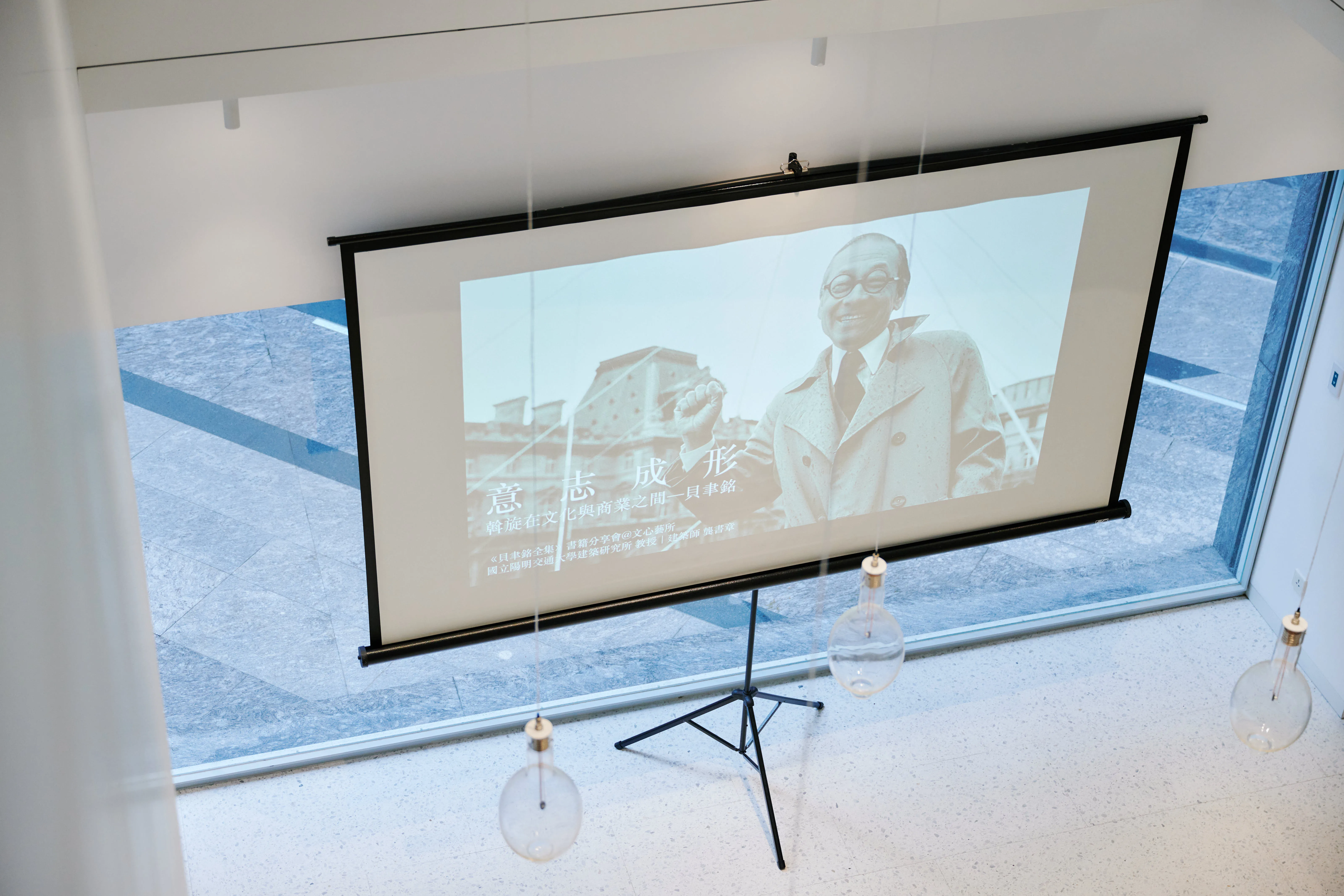 Courtesy Winsing Arts Foundation. Photo © Liszt Chang