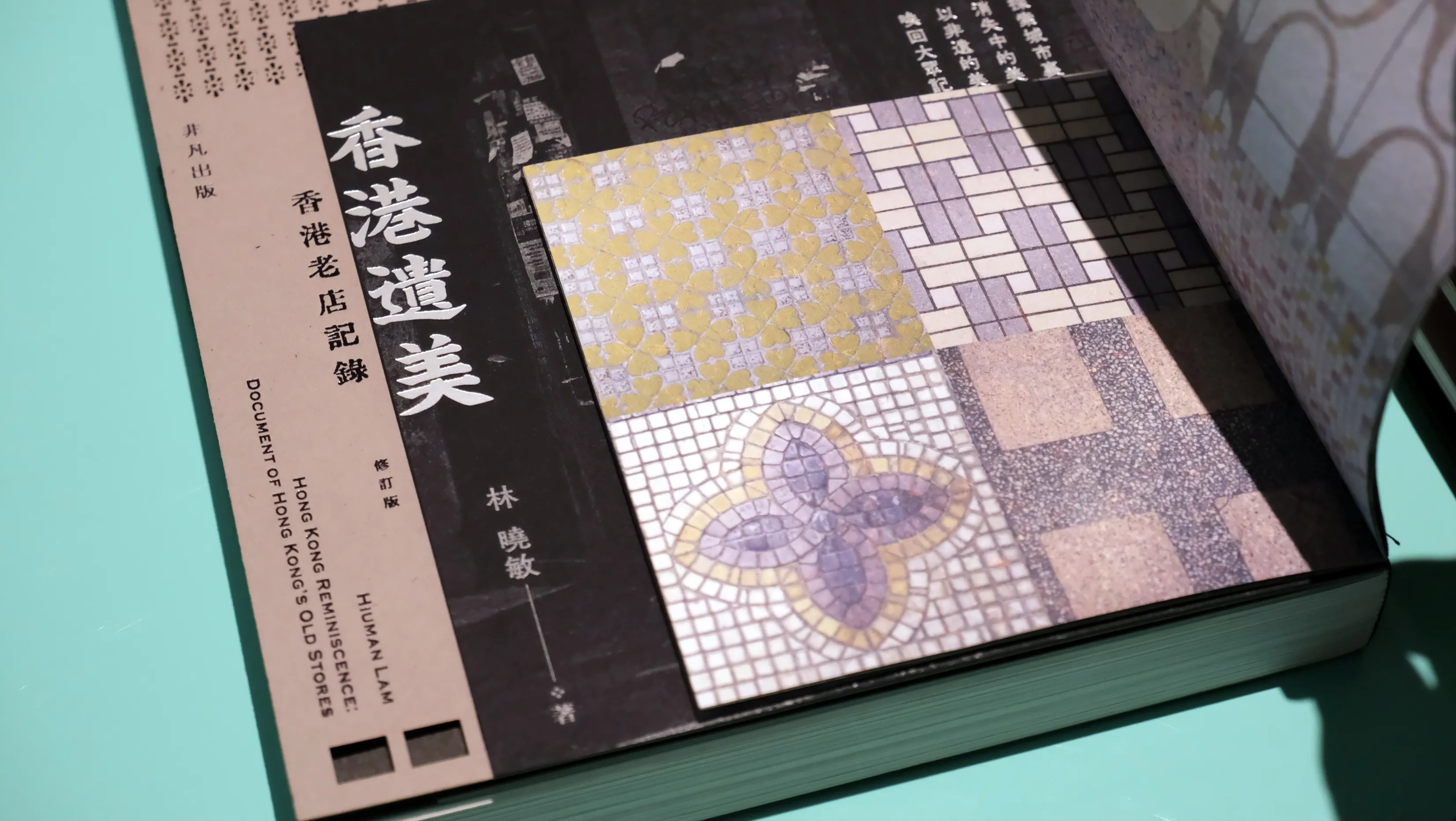 Courtesy Winsing Arts Foundation.