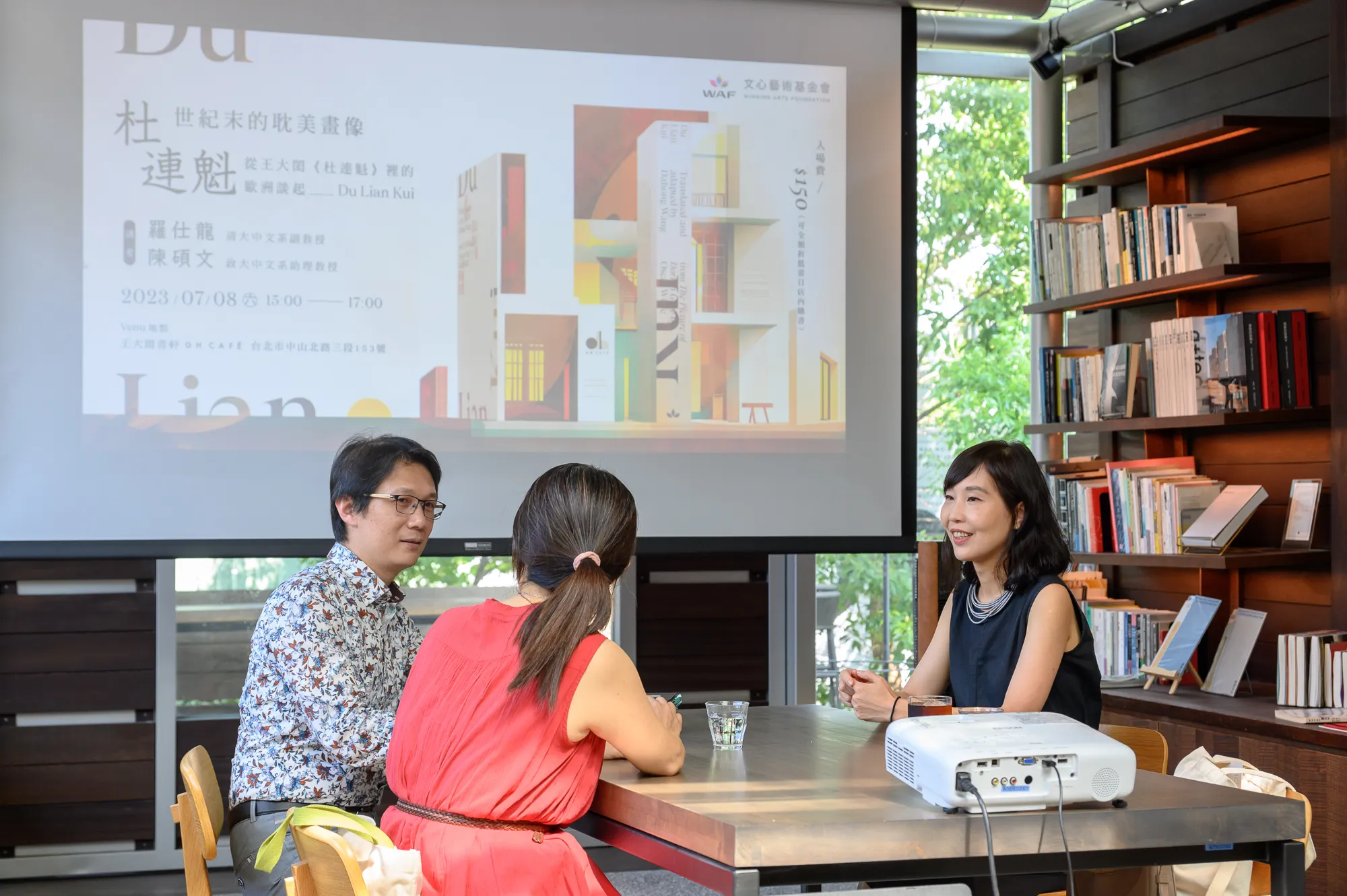 Courtesy Winsing Arts Foundation. Photo © ANPIS FOTO