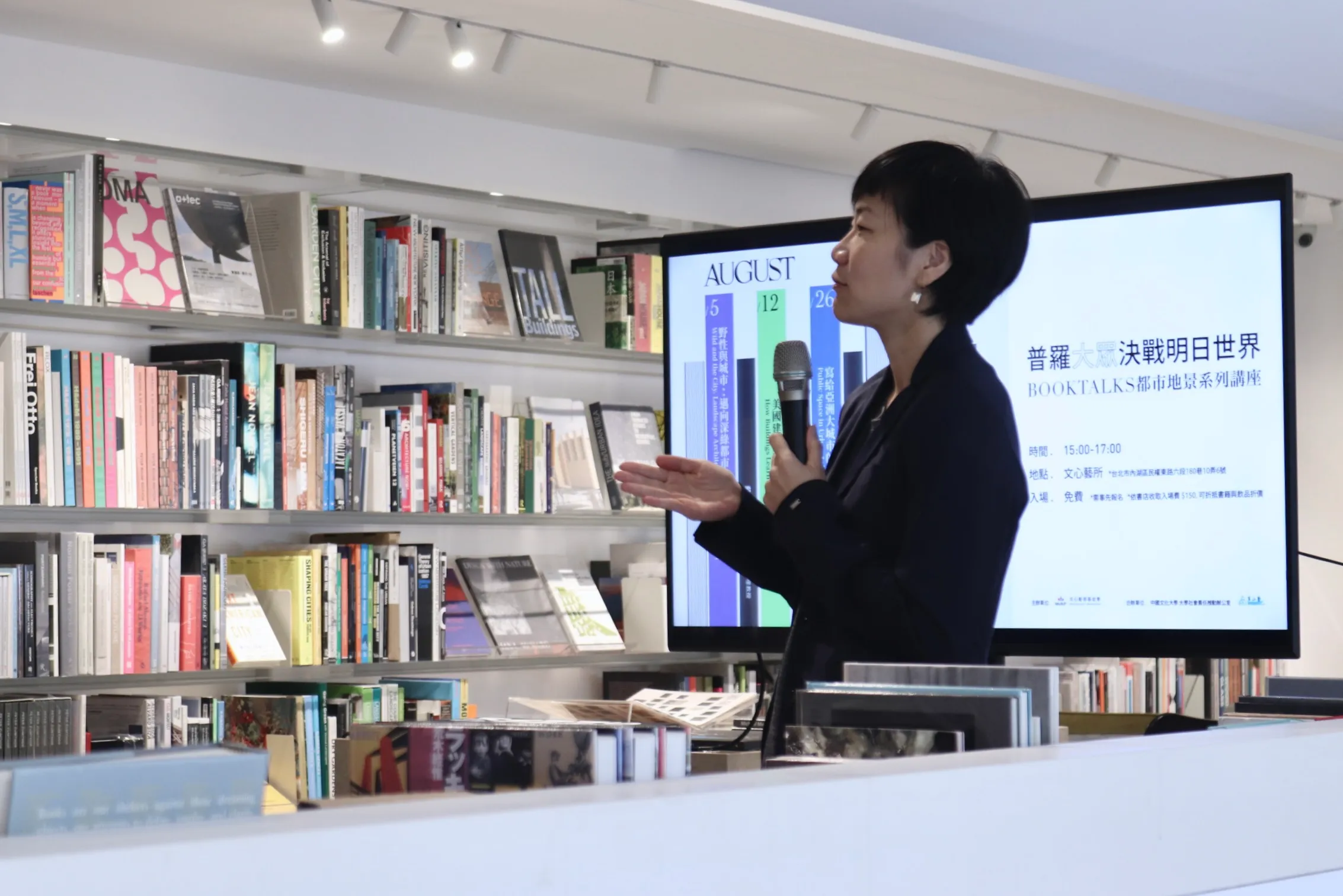 Courtesy Winsing Arts Foundation.