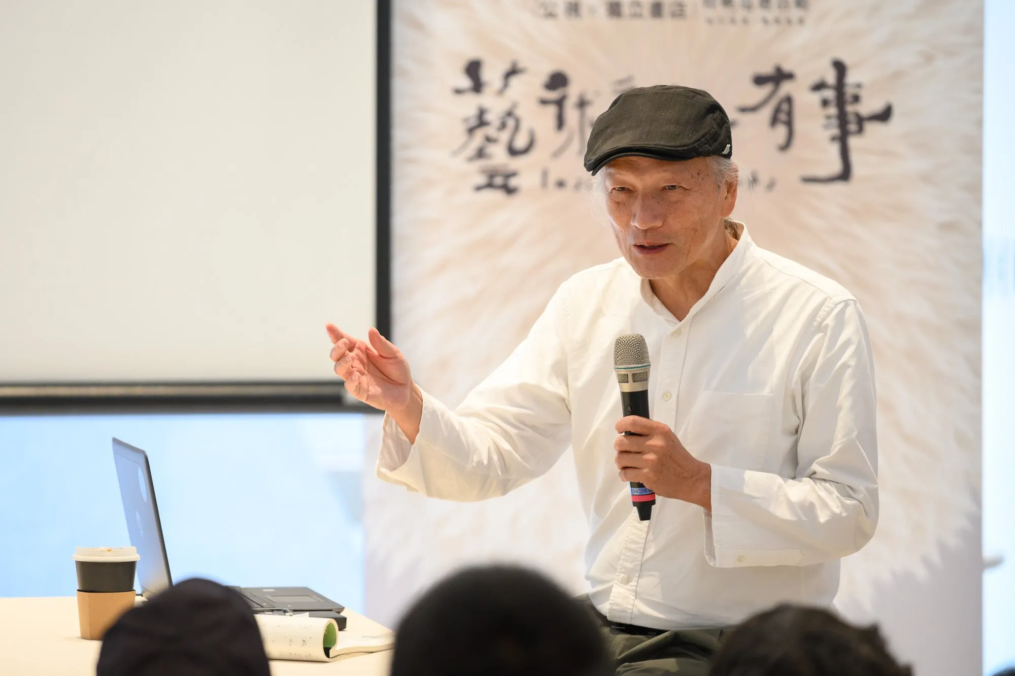 Courtesy Winsing Arts Foundation. Photo © ANPIS FOTO