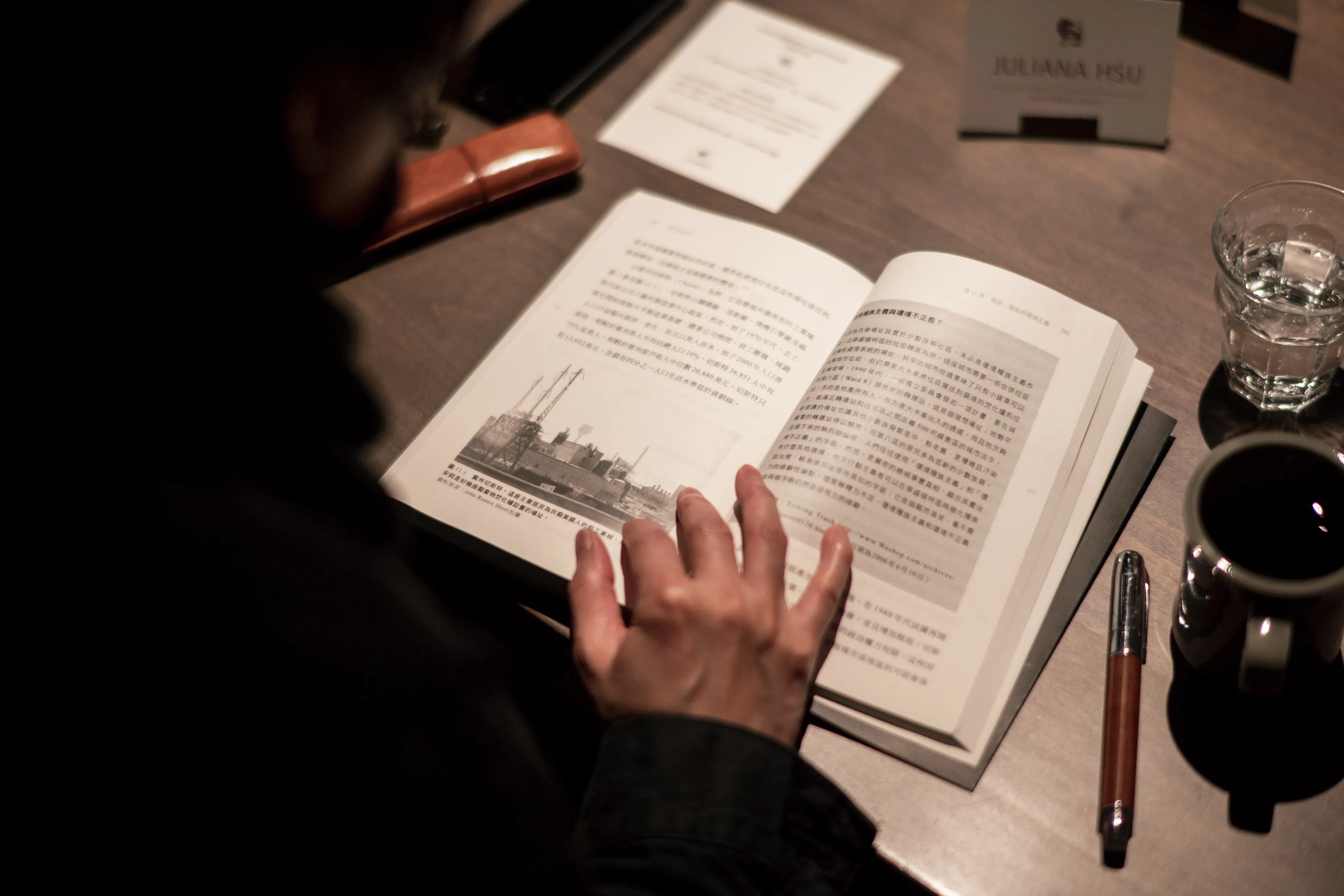 Courtesy Winsing Arts Foundation. Photo © 蔡鴻民