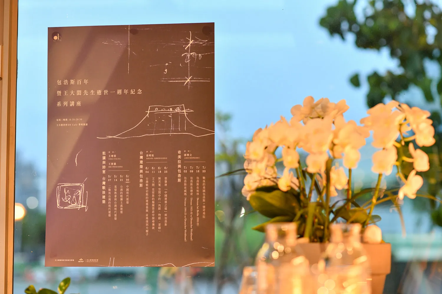 Courtesy Winsing Arts Foundation. Photo © ANPIS FOTO