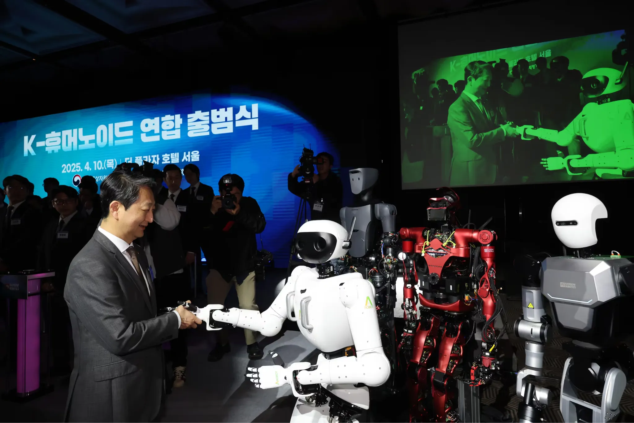 humanoid robot korea