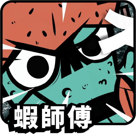 技職怎獸小圖標