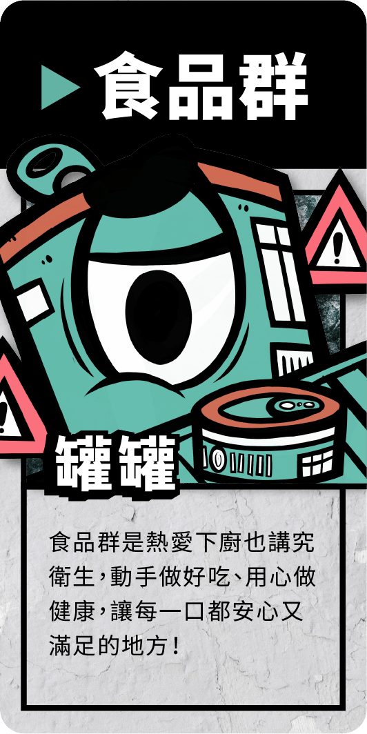 技職怎獸卡片圖片