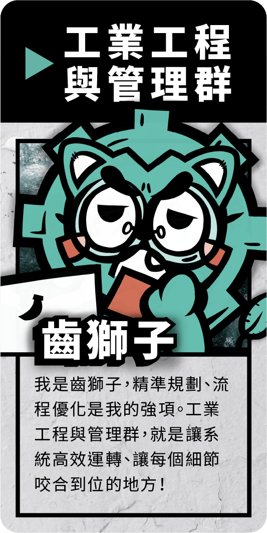 技職怎獸卡片圖片