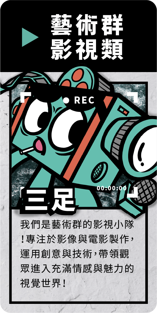 技職怎獸卡片圖片