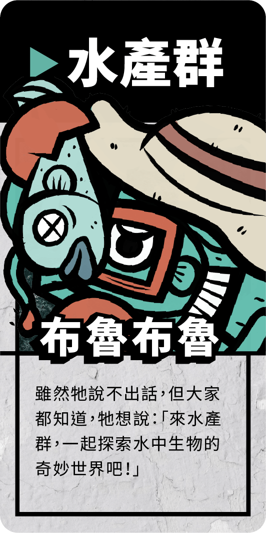 技職怎獸卡片圖片