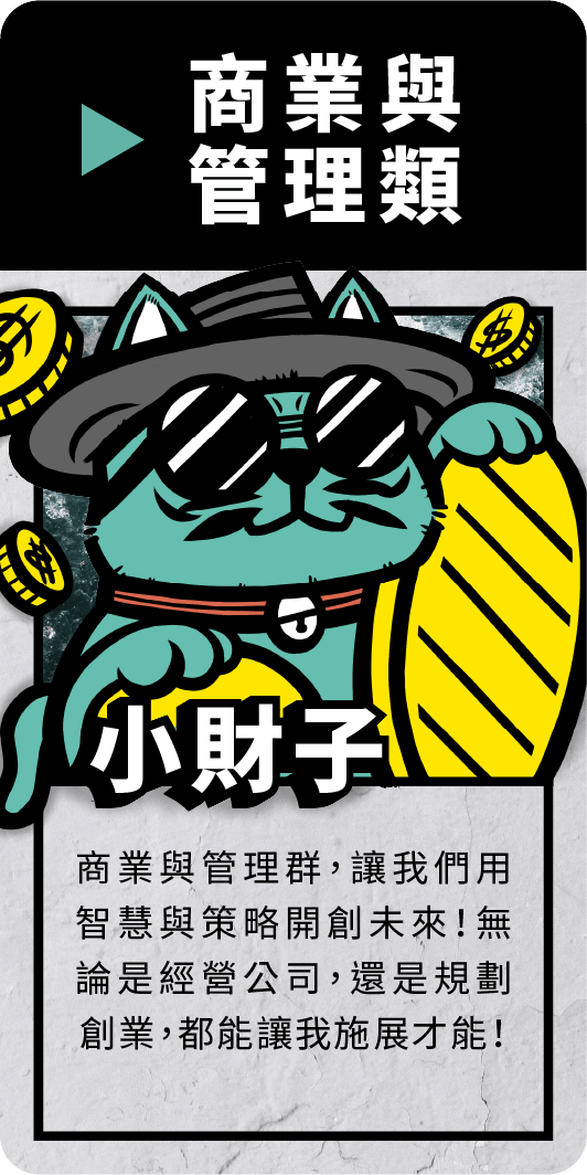技職怎獸卡片圖片