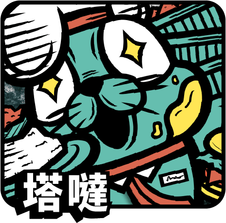 技職怎獸小圖標