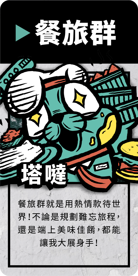 技職怎獸卡片圖片