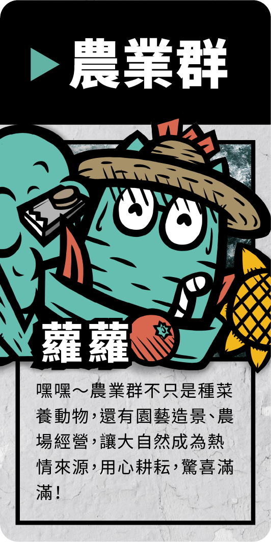 技職怎獸卡片圖片