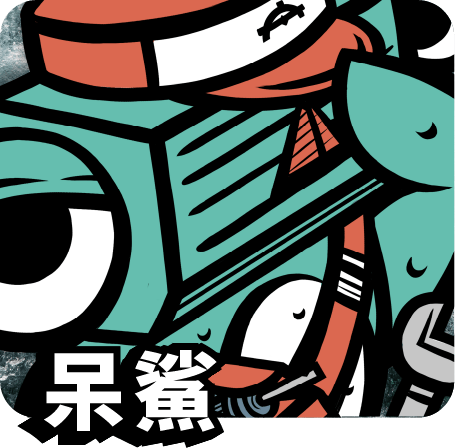 技職怎獸小圖標