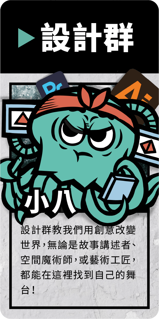 技職怎獸卡片圖片
