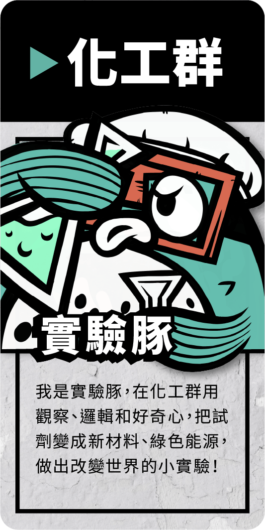 技職怎獸卡片圖片