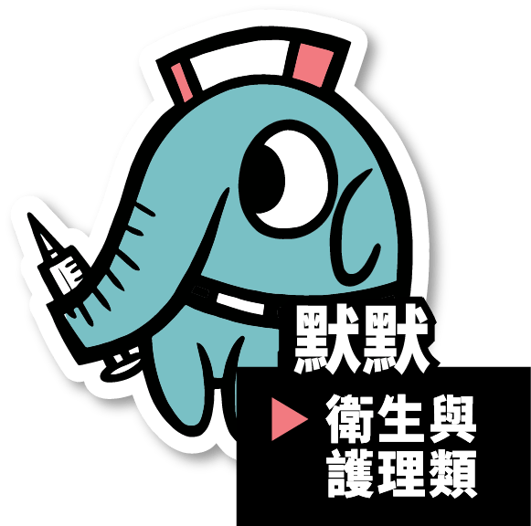 技職怎獸小圖標