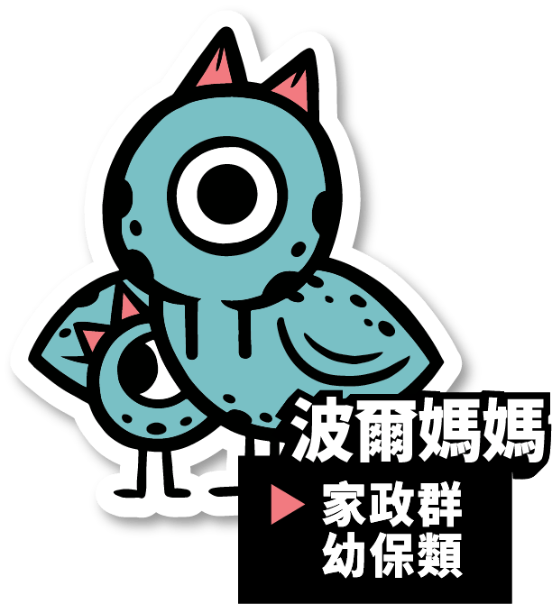 技職怎獸小圖標