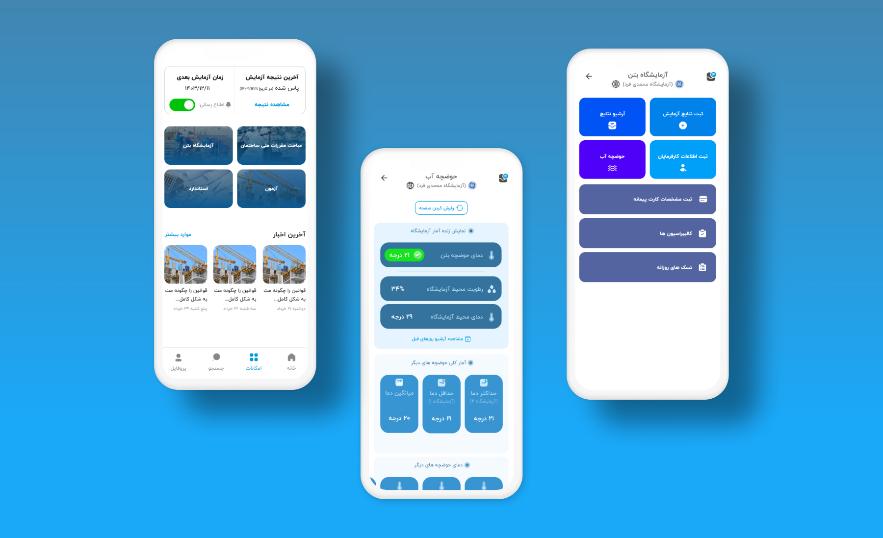 Construction App