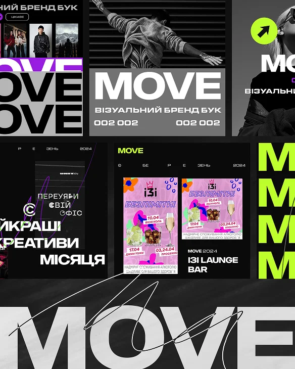 RКейс Move
