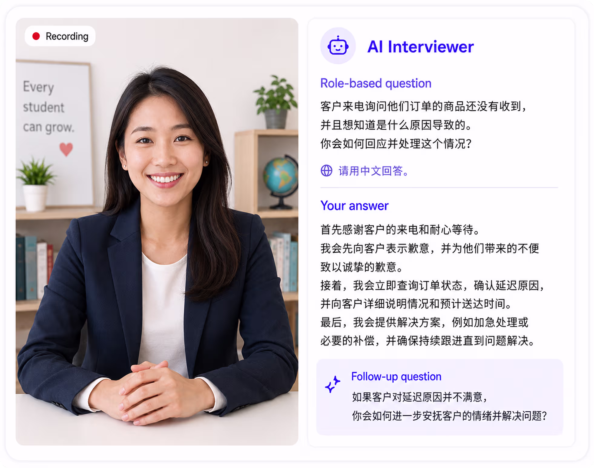 multilingual recruitment software