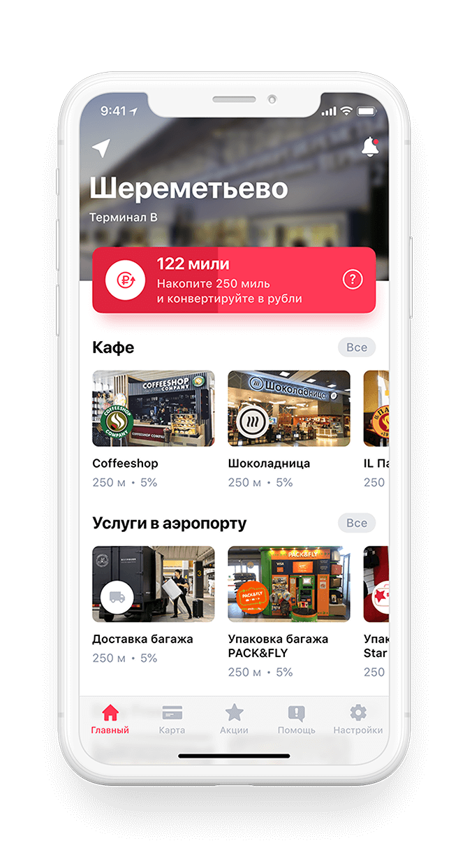 Mileonair app